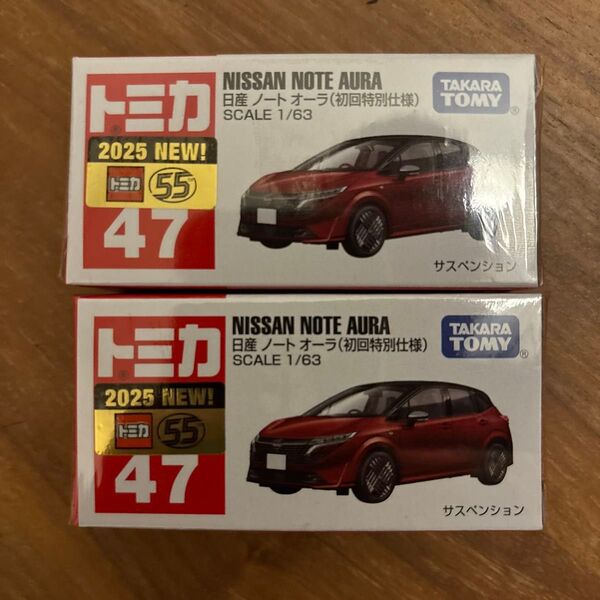トミ2台セット No.47 日産 ノート オーラ 初回特別仕様