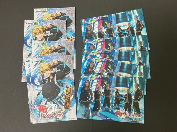 非売品 東京リベンジャーズ ポストカード風 遊技説明書 松野千冬 5枚 集合 5枚 合計10枚 セット マイキー ドラケン 場地