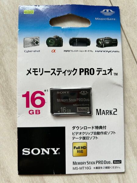 メモリースティック PRO デュオMark2 16GB