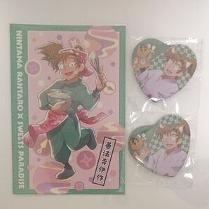 忍たま乱太郎 ナンジャ ハート缶バッジ 2個 スイーツパラダイス コラボ ポストカード 善法寺 伊作 3個セット