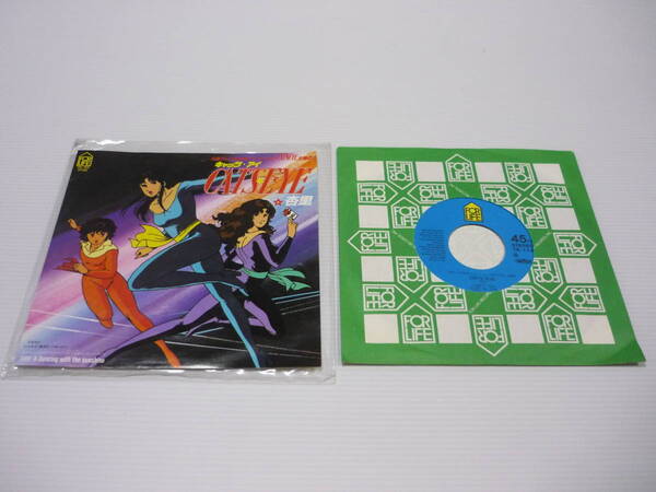 【送料無料】レコード CATS EYE キャッツ・アイ 主題歌 杏里