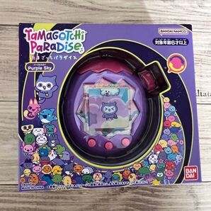 新品、未開封 BANDAI たまごっち パラダイス パープルスカイ 24時間以内発送可能