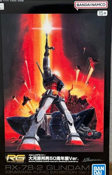 RG 1/144 RX-78-2 機動戦士ガンダム 大河原邦男50周年展Ver.