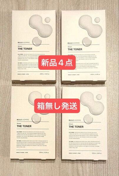 【未開封品・4個セット・箱無し発送】バルクオム トナー BULK HOMME THE TONER 化粧水