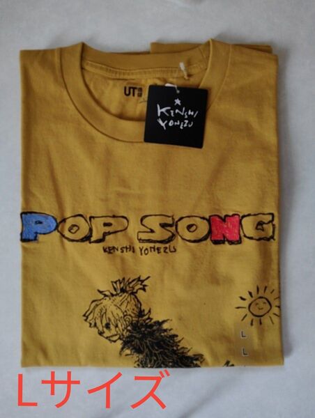 ユニクロ UT 米津玄師 POP SONG Tシャツ Lサイズ イエロー 新品