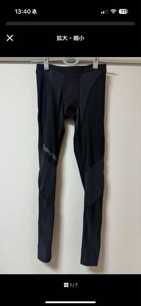 ◆SKINS スキンズ◆インナータイツ◆黒◆SSサイズ◆