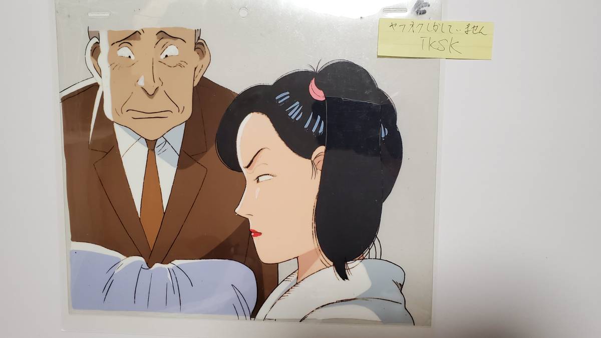 Yahoo!オークション -「yawara セル画」(セル画) の落札相場 Yahoo!オークション -「yawara セル画」(セル画) の落札相場