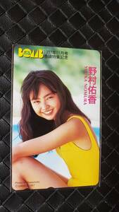 即決　BOMB　1997年　抽プレ　テレカ　野村佑香　(注)　図書カードやクオカードではありません