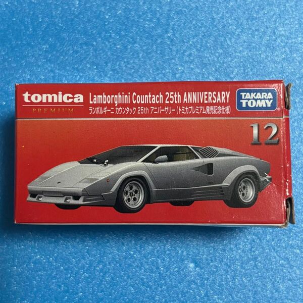 トミカプレミアム 12 ランボルギーニ カウンタック 25th アニバーサリー 発売記念仕様