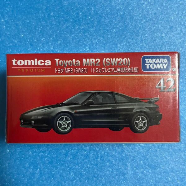 トミカプレミアム トヨタ MR2 発売記念仕様