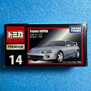 トミカプレミアム 14 トヨタ スープラ 廃盤 絶版