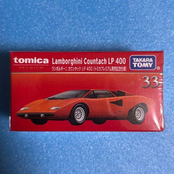 トミカプレミアム ランボルギーニ カウンタック LP400 発売記念仕様 トミカプレミアム発売記念仕様 トミカ
