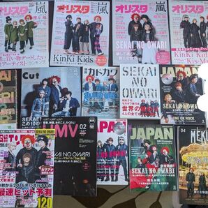 セカオワ 本セット 世界の終わり SEKAINOOWARI