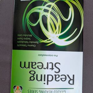 Reading Stream テキスト