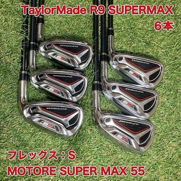 テーラーメイド R9 SUPERMAX アイアン6本