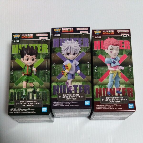 未開封発送 HUNTER×HUNTER ワールドコレクタブルフィギュア ハンター試験 3種類セット