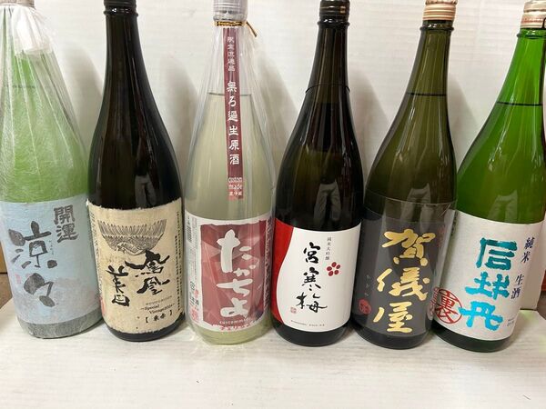 【一升瓶】日本酒6本セット!