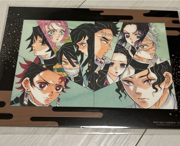 【劇場版 鬼滅の刃 〜無限城編 第一章 猗窩座再来〜】入場者特典 吾峠呼世晴イラスト 数量限定品
