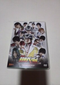 DVD Mai pcs weak insect pedal, Inter high .,Thesecondorder