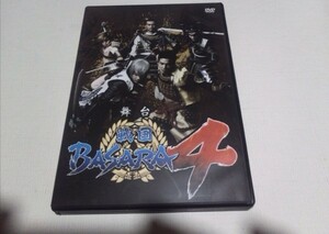 DVD、舞台戦国BA SARA 4、中村誠治郎、広瀬友祐