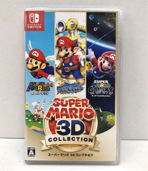 02 Nintendo Switch スーパーマリオ 3Dコレクション スイッチ ソフト 任天堂