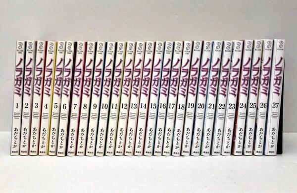 ノラガミ 漫画 コミック 1〜27巻 全巻セット あだちとか 講談社