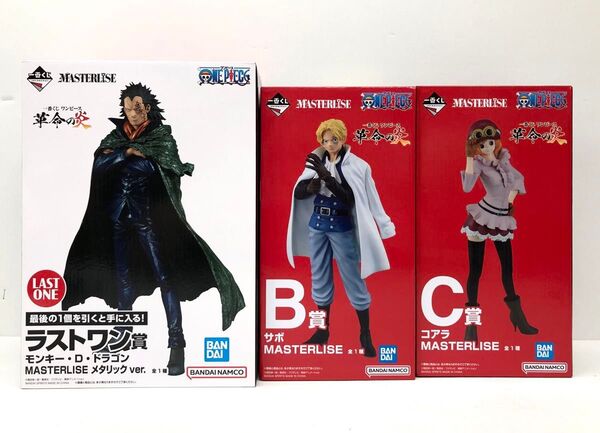 【未開封】一番くじ ワンピース 革命の炎 B賞 サボ C賞 コアラ ラストワン賞 ドラゴン フィギュア 3点セット ワンピ