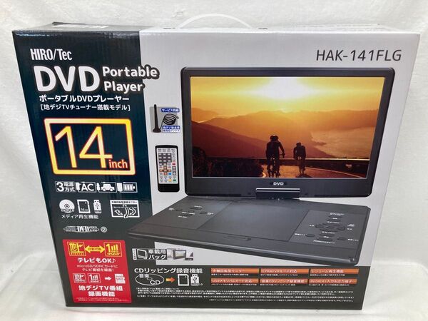 未使用 14インチ 液晶ポータブルDVDプレーヤー 地デジチューナー搭載 HAK-141FLG