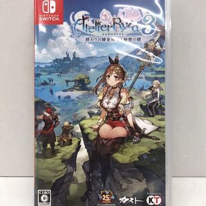 Nintendo Switch ライザのアトリエ3 終わりの錬金術士と秘密の鍵 スイッチ ソフト 任天堂