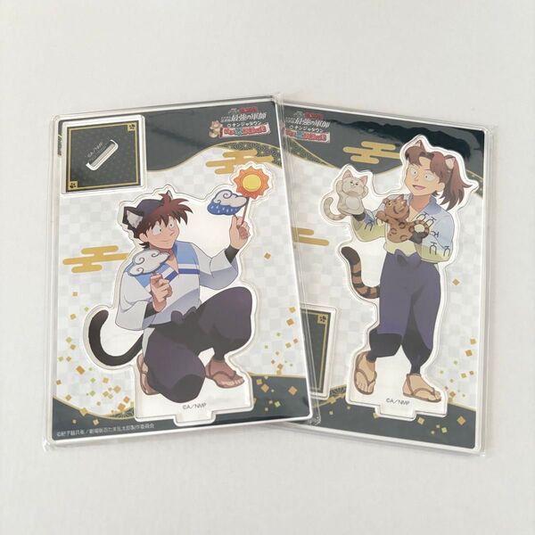 忍たま乱太郎 ナンジャタウン 土井 利吉 アクリルスタンド アクスタ