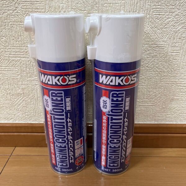 新品未使用 ワコーズ エンジンコンディショナー 2本セット