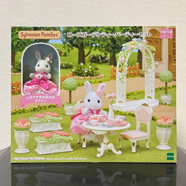 シルバニアファミリー ローズガーデンティーパーティーセット ウサギ エポック社 人形 家具 sylvanian families