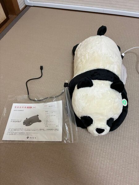 美品 アテックス 睡眠 抱き枕 ルルド おやすみグースピー ミニ AX-BT807pd パンダ