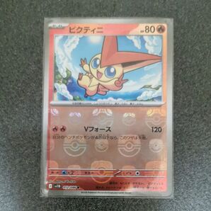ポケモンカード ビクティニ マスターボール ミラー