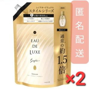 レノアオードリュクス スタイル イノセント つめかえ用 1.5倍 ×2袋