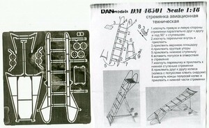 1/48 DANモデル　ロシア空軍 整備用ラダー/7段