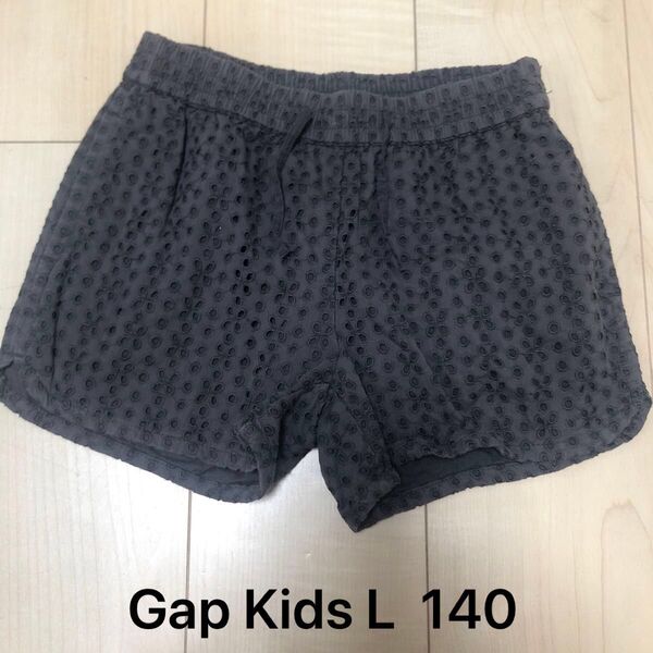 Gap Kids ギャップ レース ショート パンツ キッズ L 140 ショートパンツ グレー