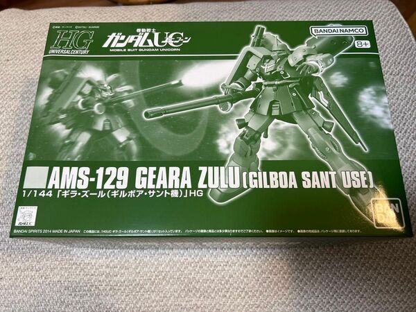 HG 1/144 ギラ・ズール(ギルボア・サント機) ガンプラ
