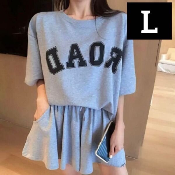 新品 カジュアル セットアップ Lサイズ Tシャツ ショートパンツ グレー かわいい オシャレ 体型カバー 着痩せ