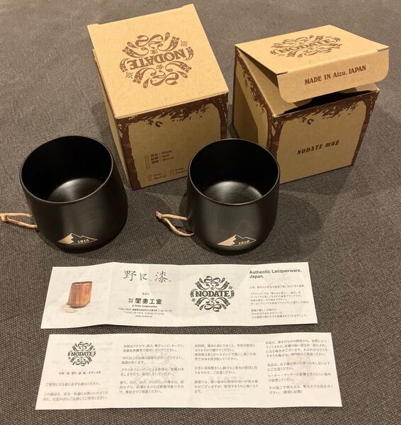 【バラ売り応相談】ノダテマグ NODATE mug 漆塗り マグカップ 2個セット