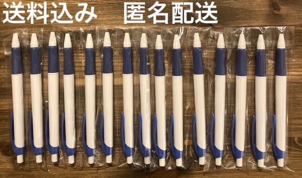 黒単色ボールペン15本【新品未使用】