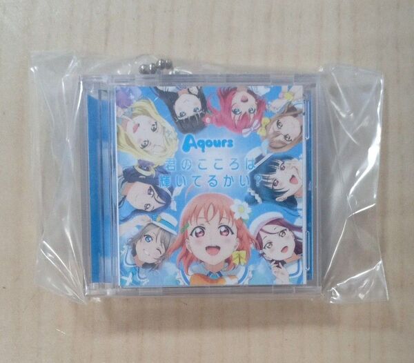 ラブライブ!シリーズ15周年企画 ミニCDコレクション サンシャイン
