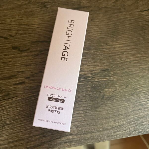 BRIGHTAGE リフトホワイト UVベース CC(本体) 25g