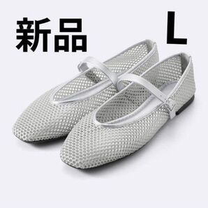 シルバーメッシュ メリージェーン フラットシューズ L 新品シルバー ジーユー