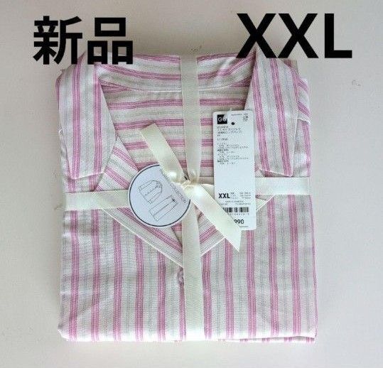 ジーユー GU ストライプ柄ピンクパジャマ XXL 新品 長袖&ロングパンツ ルームウェア