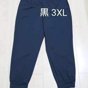 【新品未使用】ユニクロ UNIQLO ウルトラストレッチ アクティブジョガーパンツ ブラック 黒 3XL レディース