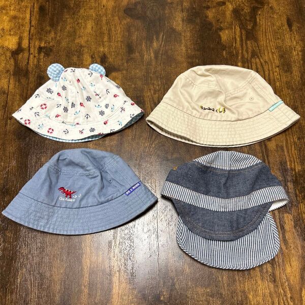 子供用 帽子 48cm 52cm 4点まとめ売り