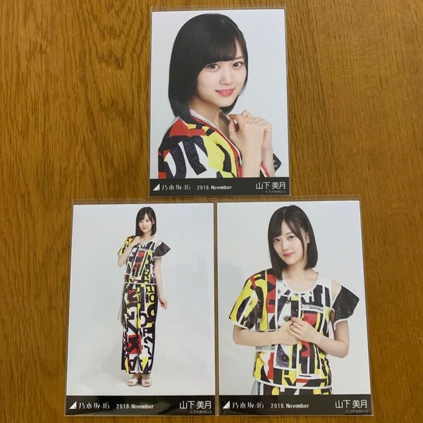 乃木坂46生写真 山下美月 2018 November 真夏の全国ツアー衣装4