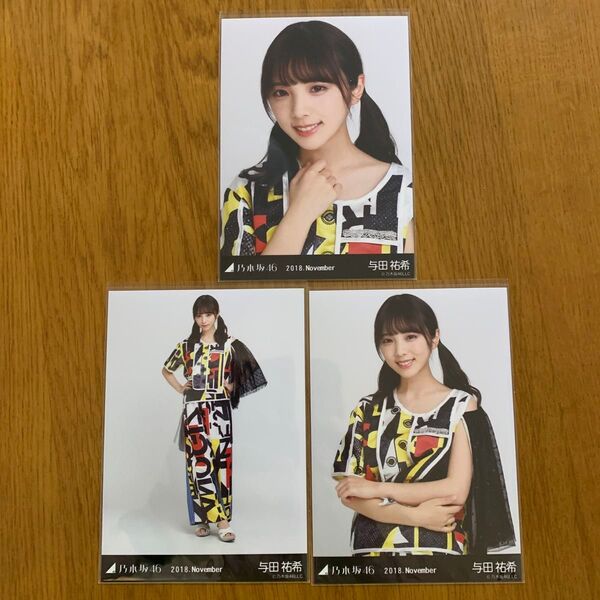 乃木坂46生写真 与田祐希 2018 November 真夏の全国ツアー衣装4