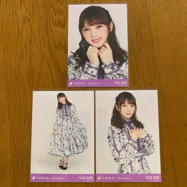 乃木坂46生写真 与田祐希 2019 April スペシャル衣装18